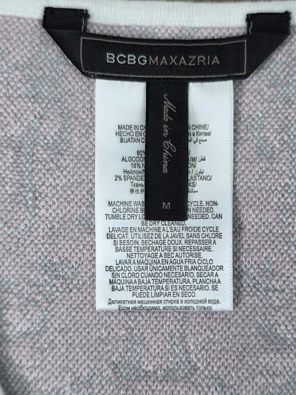 BCBG Maxazria Wilma Knit Fit & Flare Dress Sleeveless Floral Size Medium - Picture 5 of 8
